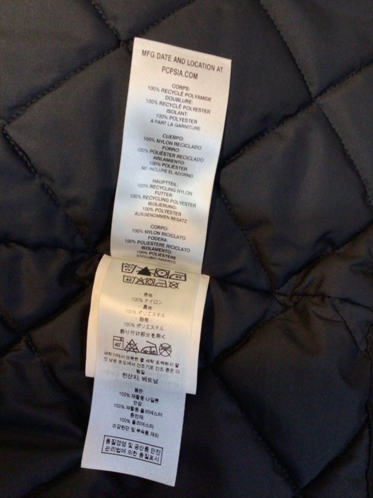 Patagonia isthmus JACKET 26990