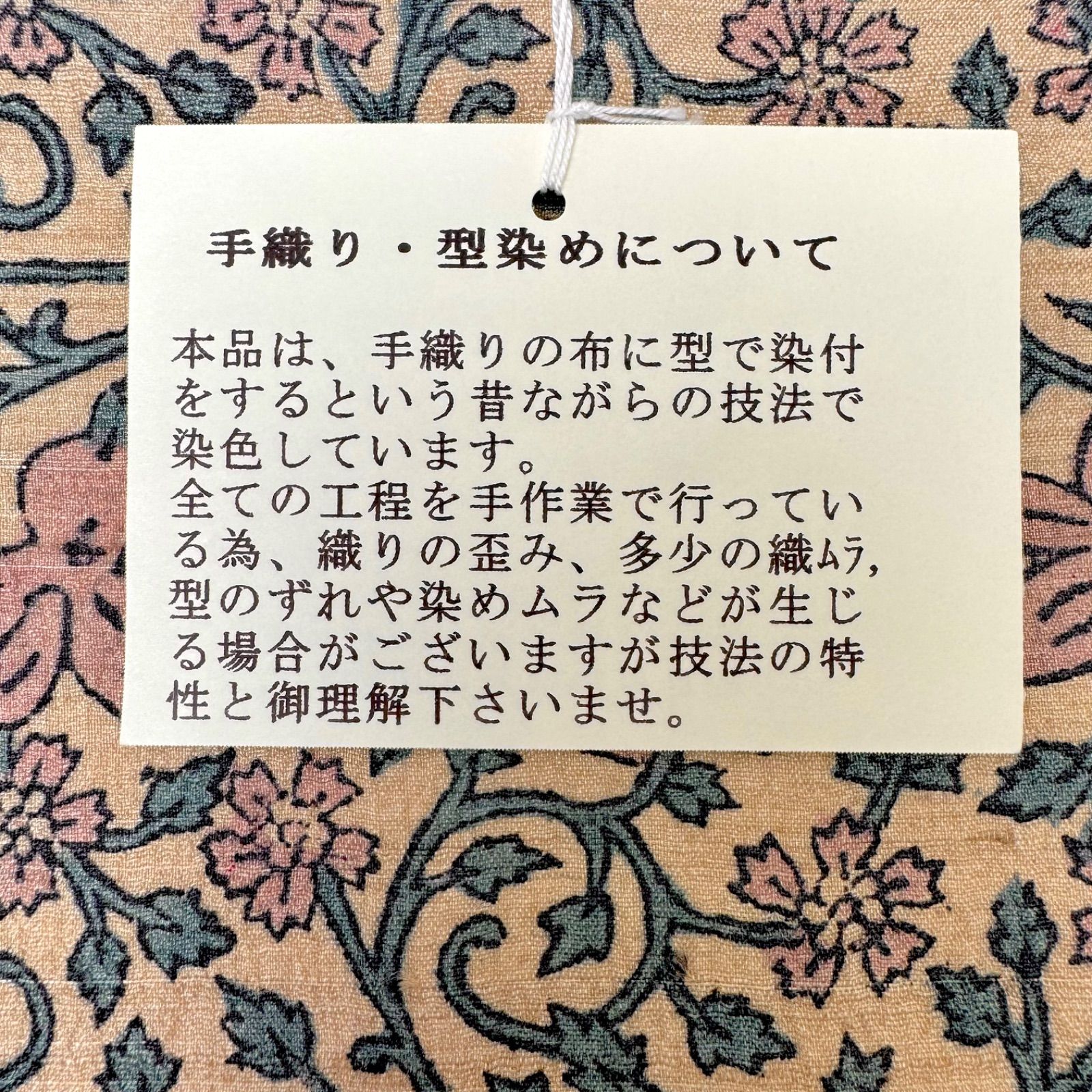 半幅帯　型染更紗　茶色系未使用品 半幅帯 型染更紗 茶色系未使用品 リサイクル着物】名古屋帯 正絹 B