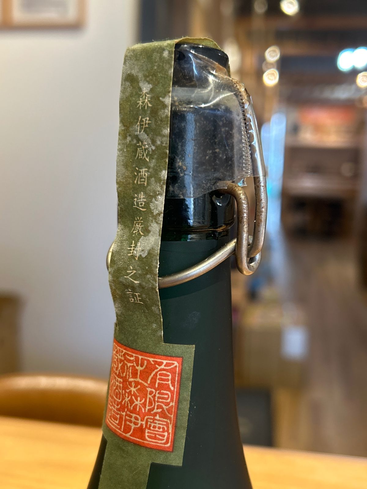 森伊蔵 極上の一滴 25度 720ml（汚れつき） - メルカリ