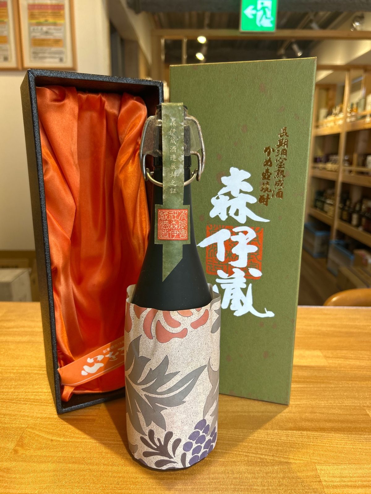 森伊蔵 極上の一滴 25度 720ml（汚れつき） - メルカリ