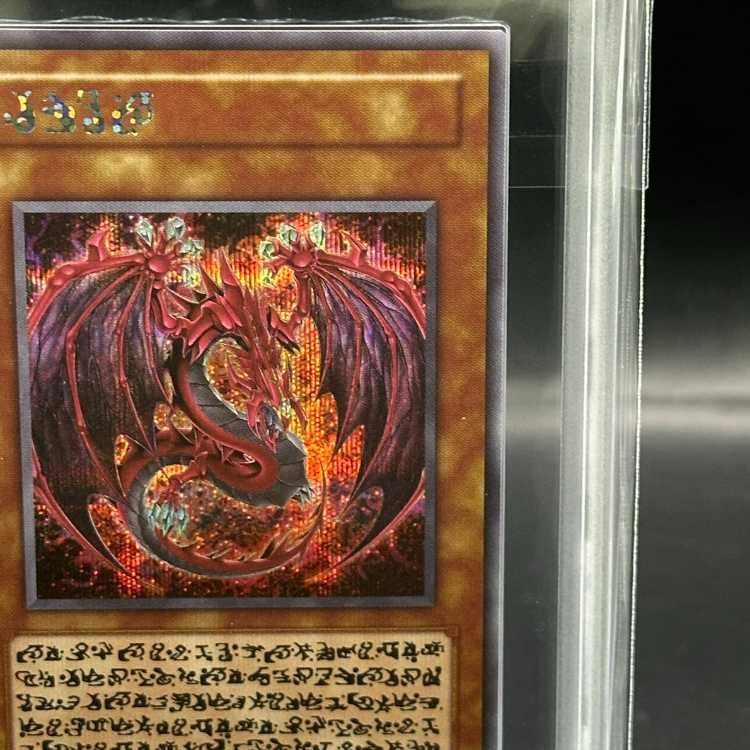 ARS10】 神炎皇ウリア (絵違い/LIMITED PACK GX) [シークレット