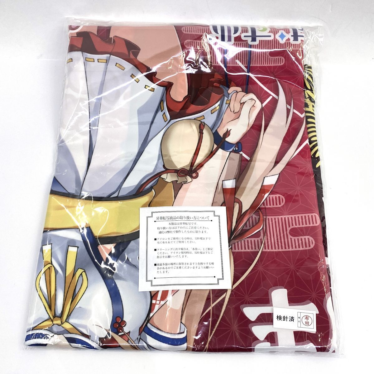 未開封】温泉むすめ 奥津かがみ 法被 - メルカリ