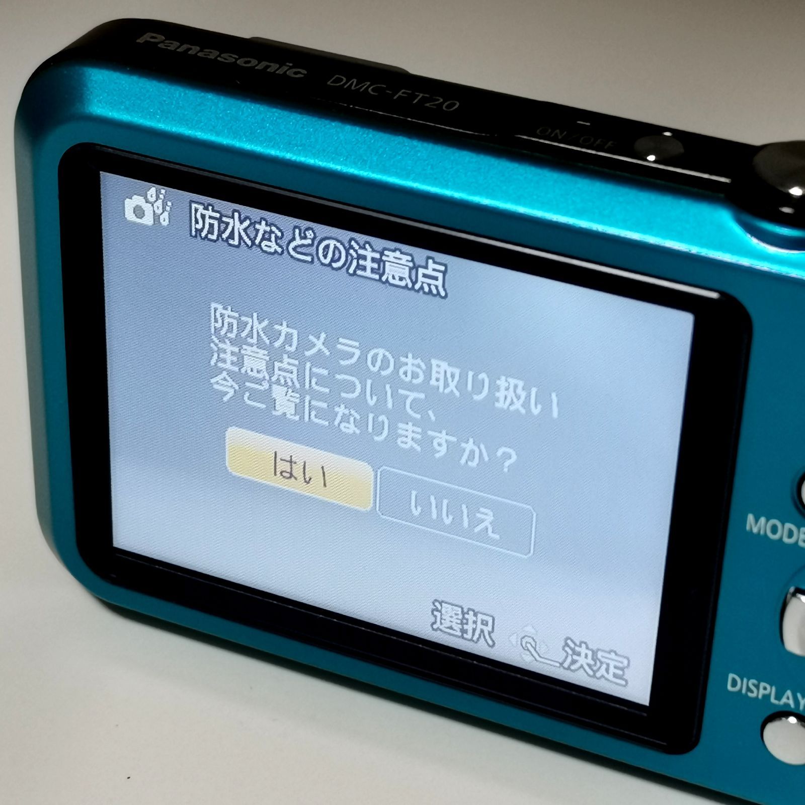 Panasonic LUMIX DMC-FT20 ブルー デジタルカメラ Amazon | パナソニック デジタルカメラ ルミックス 防水モデル