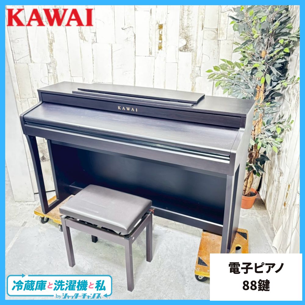 KAWAI 電子ピアノ ca49r Runaさま専用）カワイ KAWAI 電子ピアノ CA49R