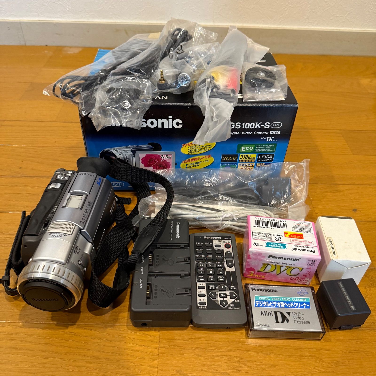 録画・再生可能】Panasonic ビデオカメラ NV-GS100K パナソニック