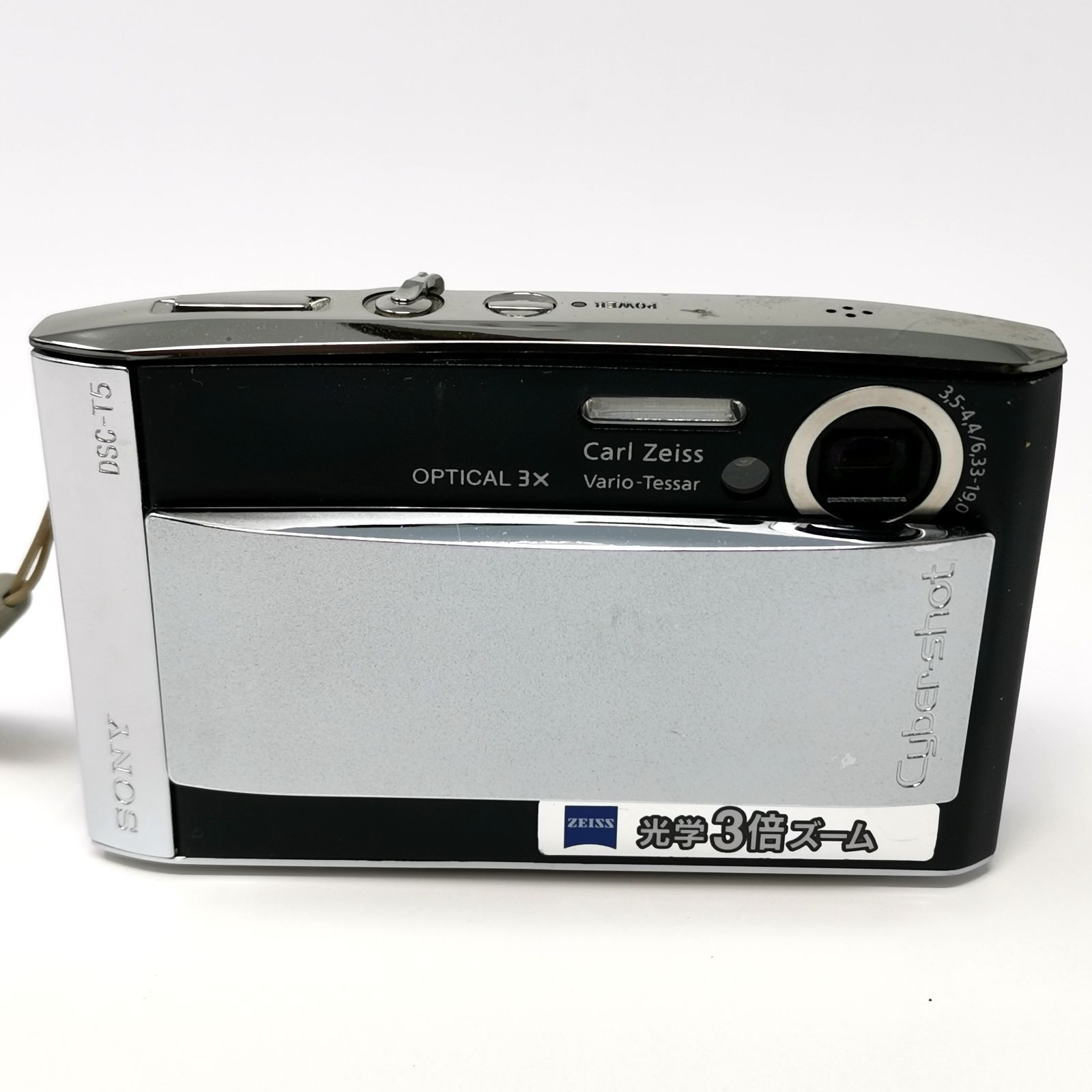 ソニー cyber-shot DSC-T5 動作確認済み ブラック シルバー デジカメ デジタルカメラ 管理番号ARCANKO235