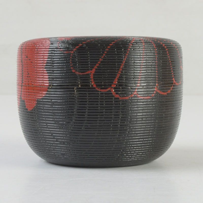 茶道具 慧曇作 内金溜 鵬雲斎好 寿輪棗 共箱 V S339 - メルカリ