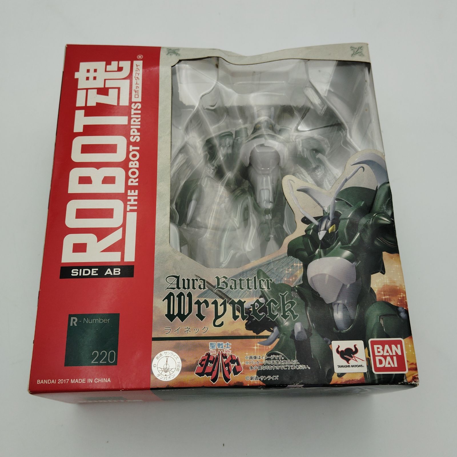 バンダイ ROBOT魂 ライネック