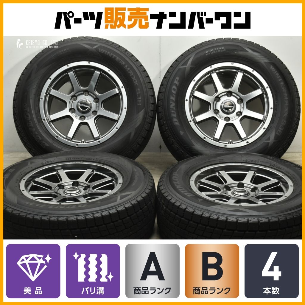 美品 バリ溝】ワイルドクルージング 17in 7.5J +25 PCD139.7 