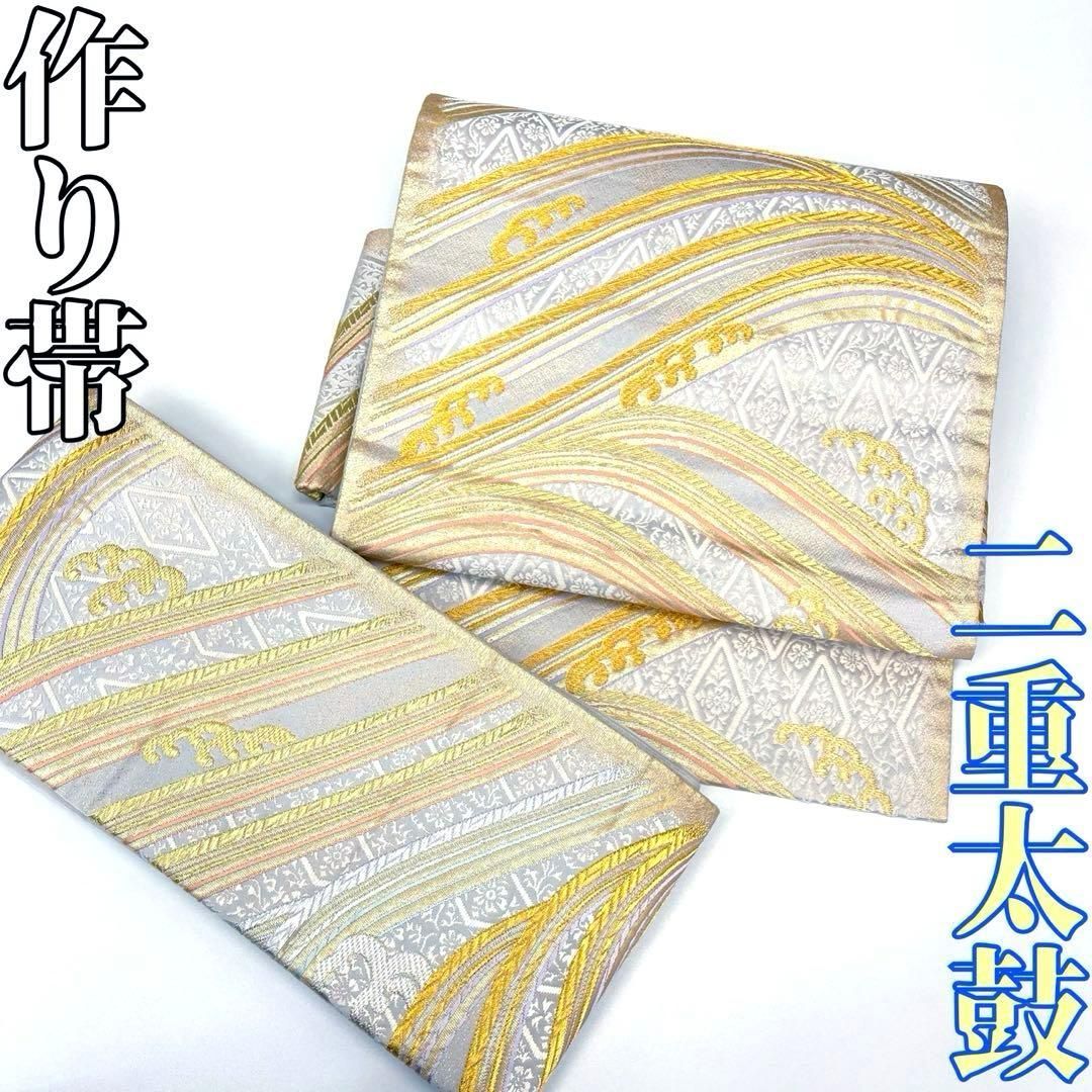 平和屋着物○ワンタッチつけ帯 市松吉祥花文 金糸 さが美扱い 正絹