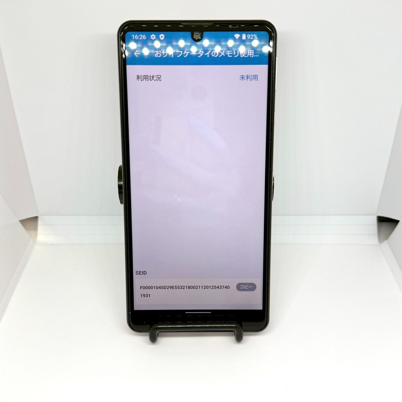 AQUOS sense4 basic ライトカッパー 新品バッテリー - メルカリ