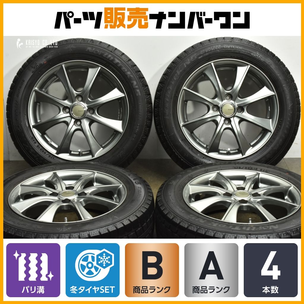 2024年製 バリ溝】レーベン 15in 5.5J +45 PCD100 ノーストレック N5