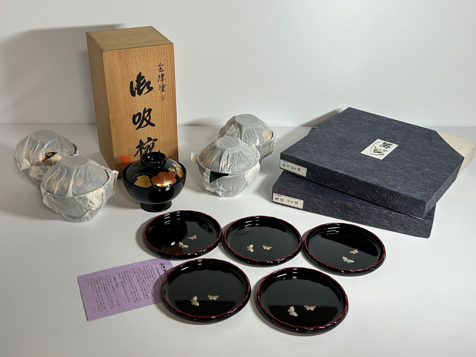 会津塗 秀峰漆房 御吸椀 吸物椀 5客揃 / 舞蝶 銘々皿 10枚セット 漆器