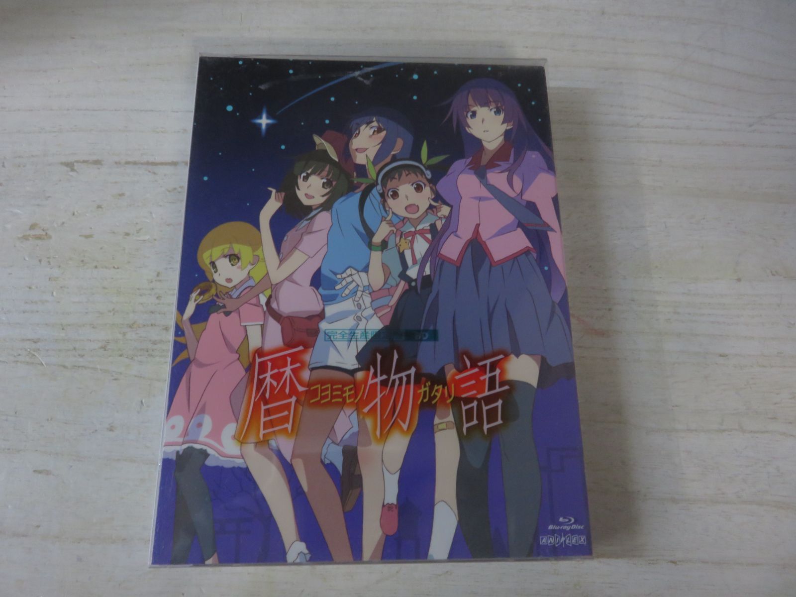 Blu-ray+DVD】暦物語[完全生産限定版] ※一部スリーブケースに割れあり