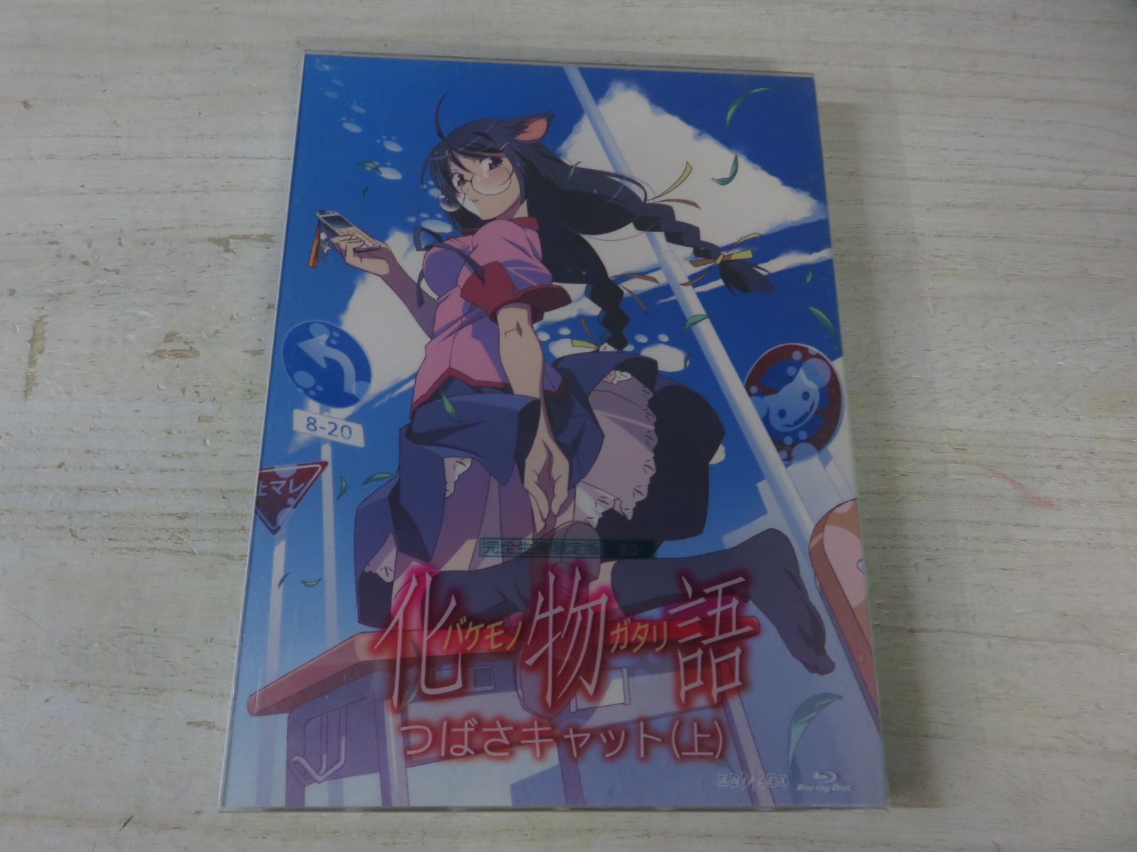 Blu-ray+DVD】「化物語」 第五巻/つばさキャット 上巻[完全生産限定版