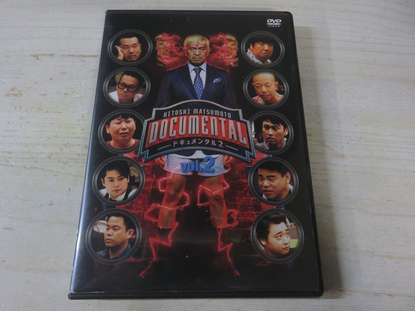 DVD】松本人志 HITOSHI MATSUMOTO Presents ドキュメンタル シーズン2