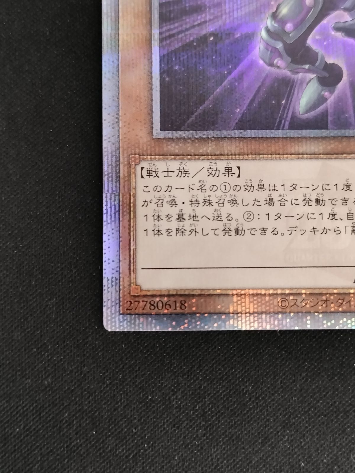 中古TCG】遊戯王OCG V・HEROヴァイオン(25thレア)【50-54】 - メルカリ