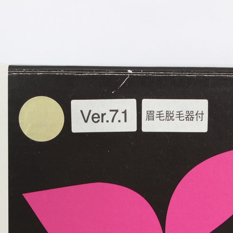 新品】ケノン Ver.7.1 眉脱毛あり カートリッジ3点 プレミアム+