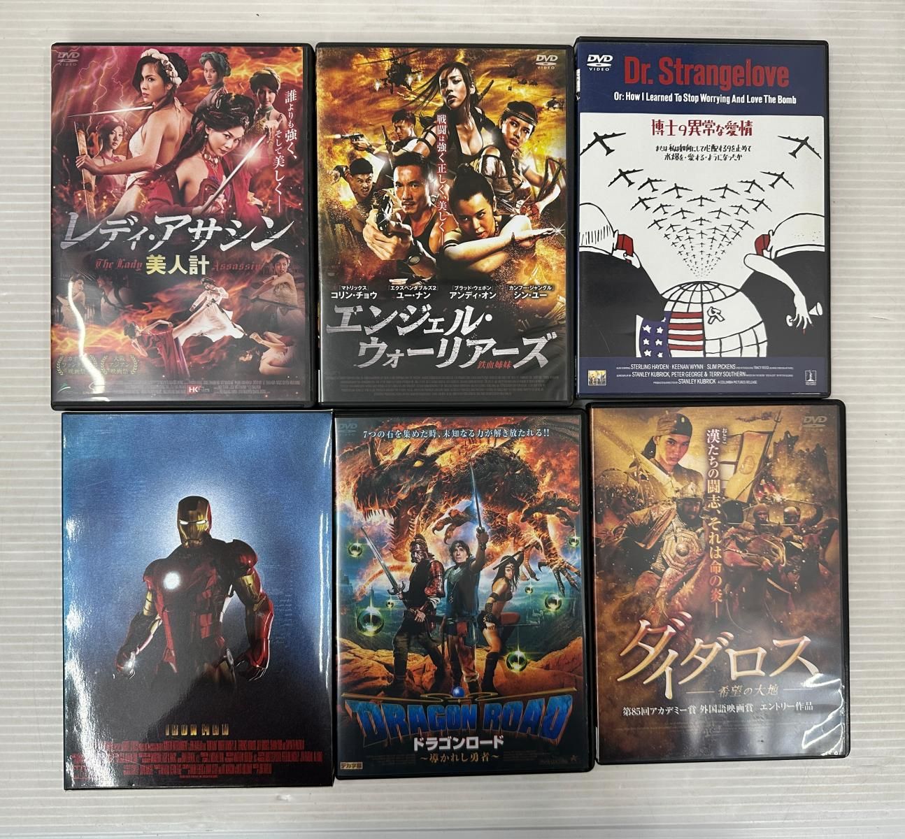 DVDコレクション アニメ・映画 洋画 DVDコレクション アニメ・映画 洋画