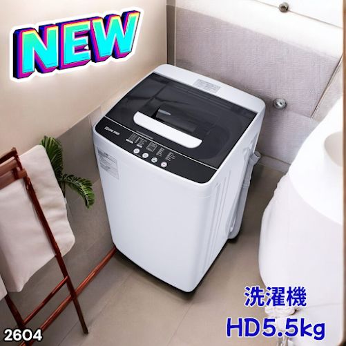 全自動電気洗濯機家庭用 Amazon | MAXZEN 全自動洗濯機 5㎏ 一人暮らし 二人暮らし 予約機能 風