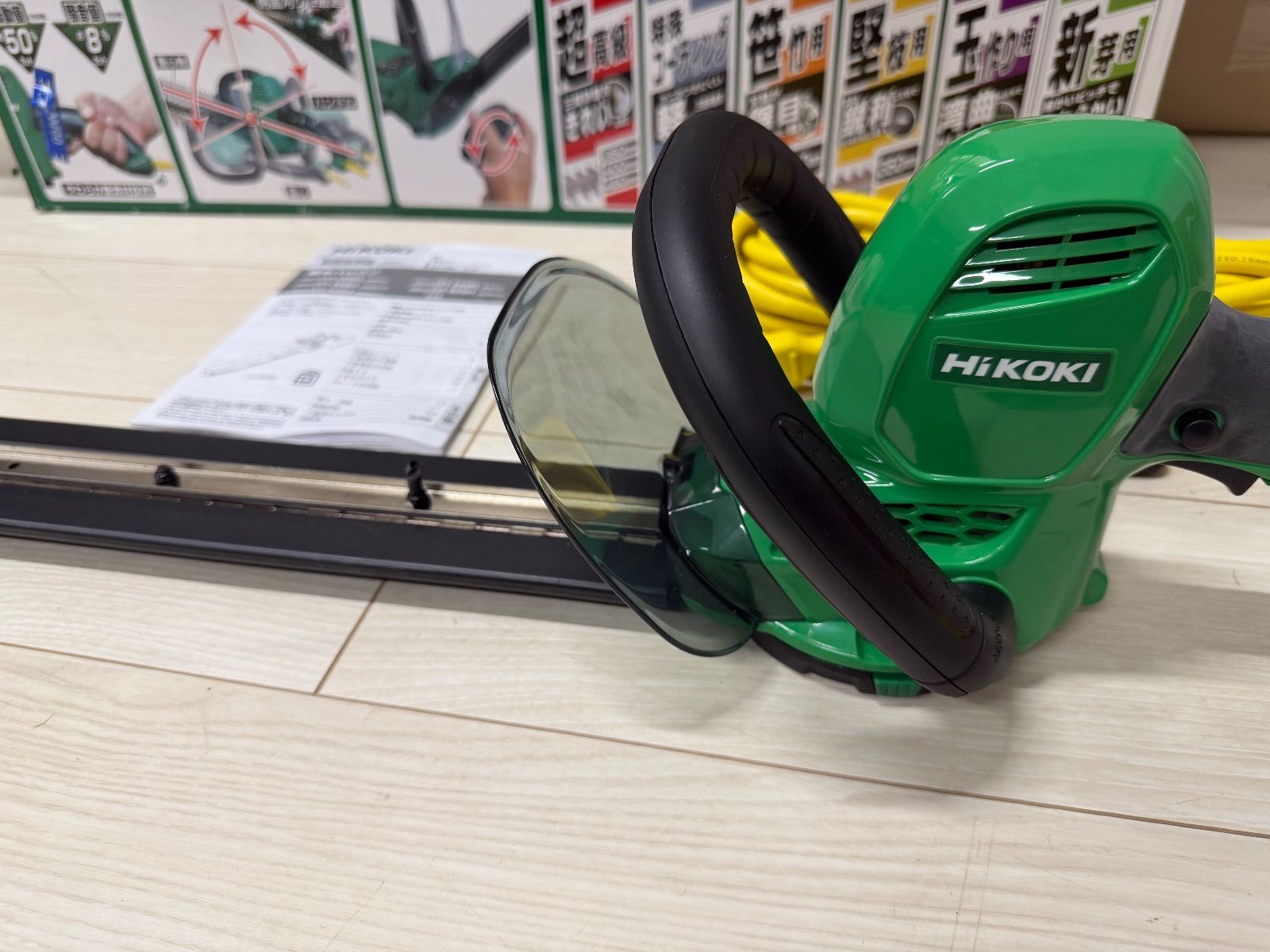 HiKOKI(ハイコーキ) 植木バリカン CH(N) 5161-6236 - メルカリ