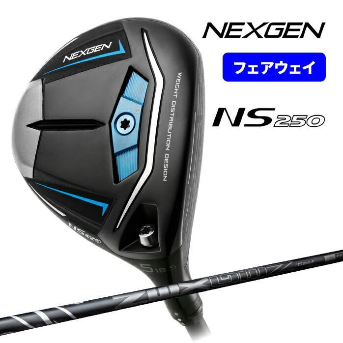 NEXGEN NS250 ドライバー（ほぼ未使用） 楽天市場】NEXGEN NS250 ドライバー ゴルフパートナー 限定モデル