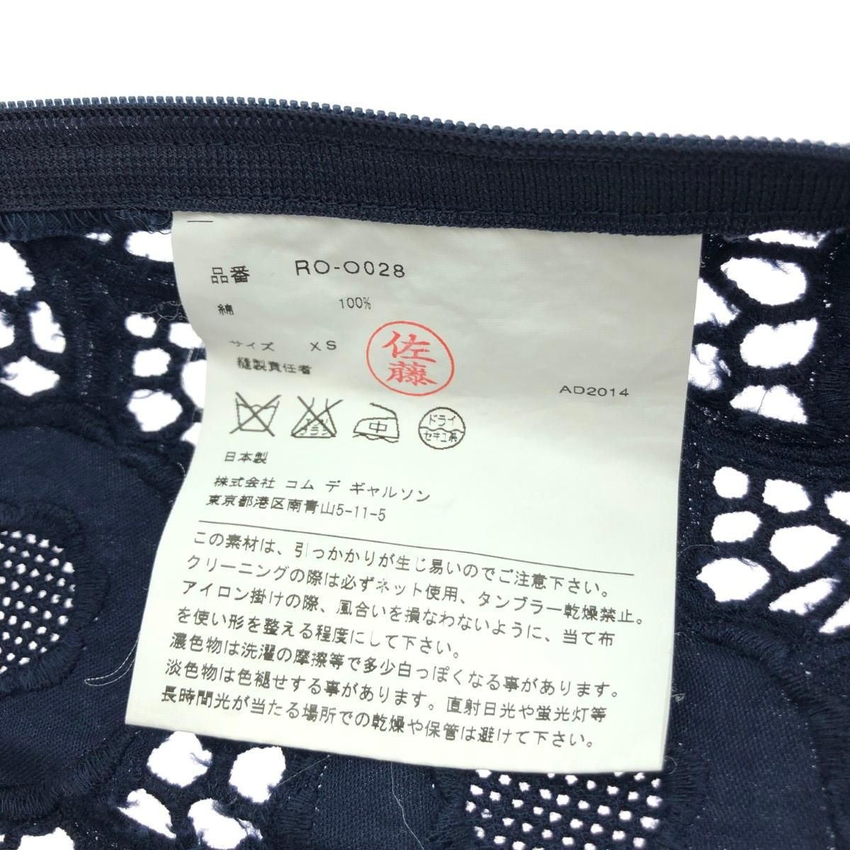 COMME des GARCONS コムデギャルソンコムデギャルソン ノースリーブ  