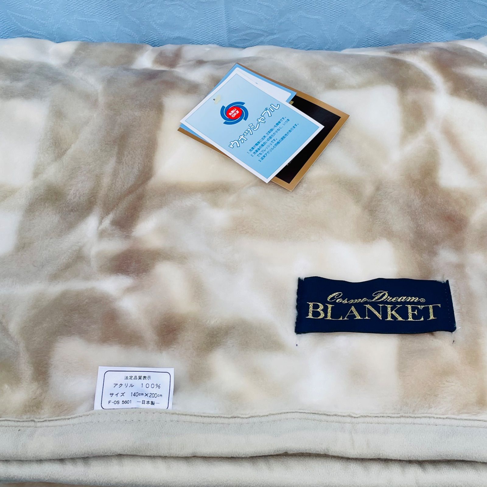 未使用】カネボウ ファータッチ 高級毛布 140×200cm アクリル100