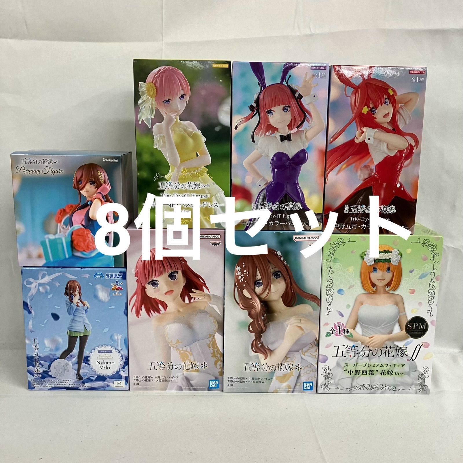 未開封 五等分の花嫁 Trio-Try-iT 他 フィギュア 8個セット SFJ344