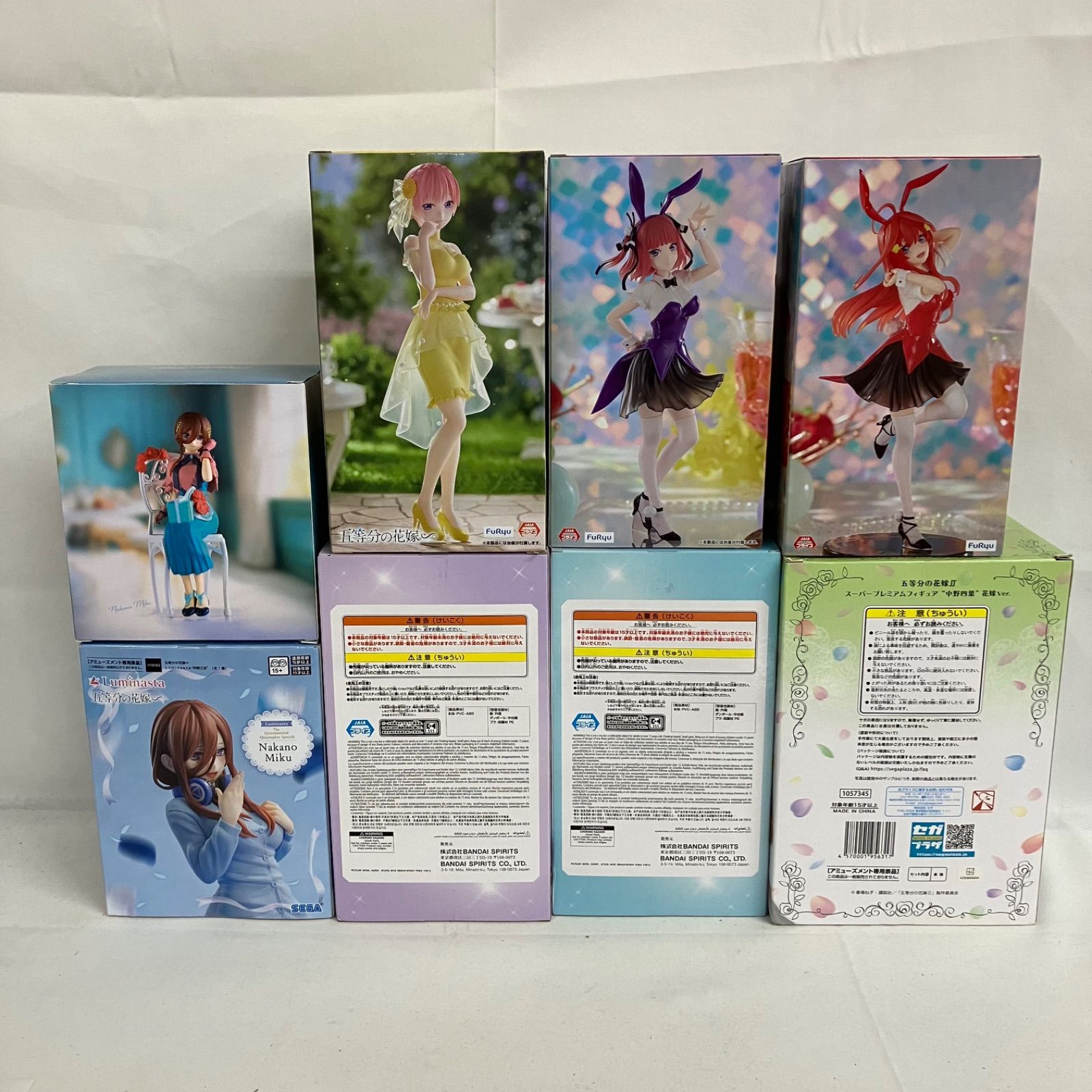 未開封 五等分の花嫁 Trio-Try-iT 他 フィギュア 8個セット SFJ344