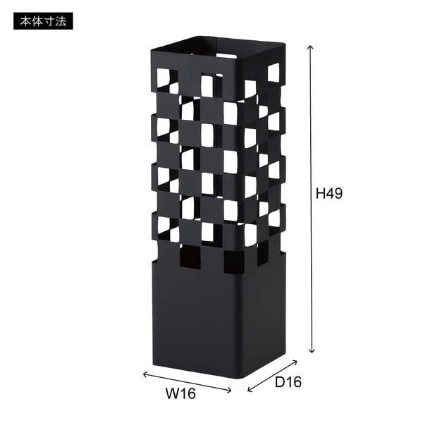 スチール製のスリムなデザイン傘立て（角型）「W16×D16×H49cm」No.