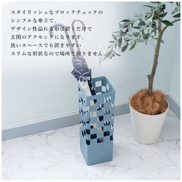 スチール製のスリムなデザイン傘立て（角型）「W16×D16×H49cm」No.