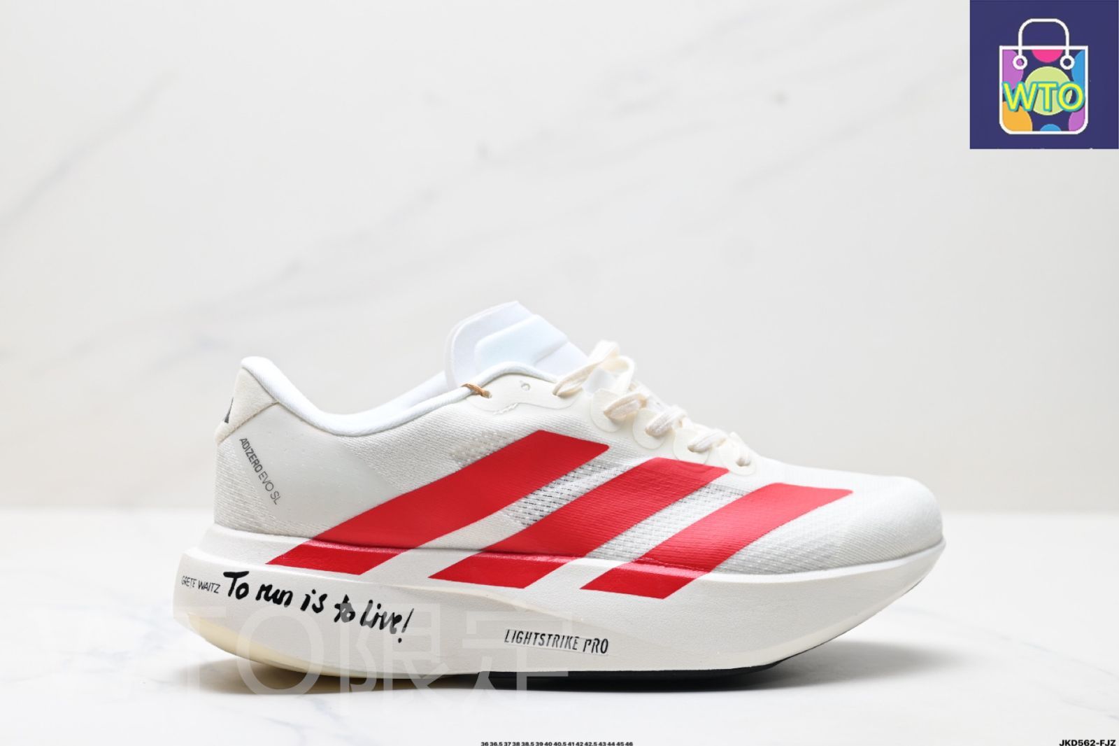 アディダス Adidas Adizero Evo SL は快適でマルチマッチ可能で、滑り