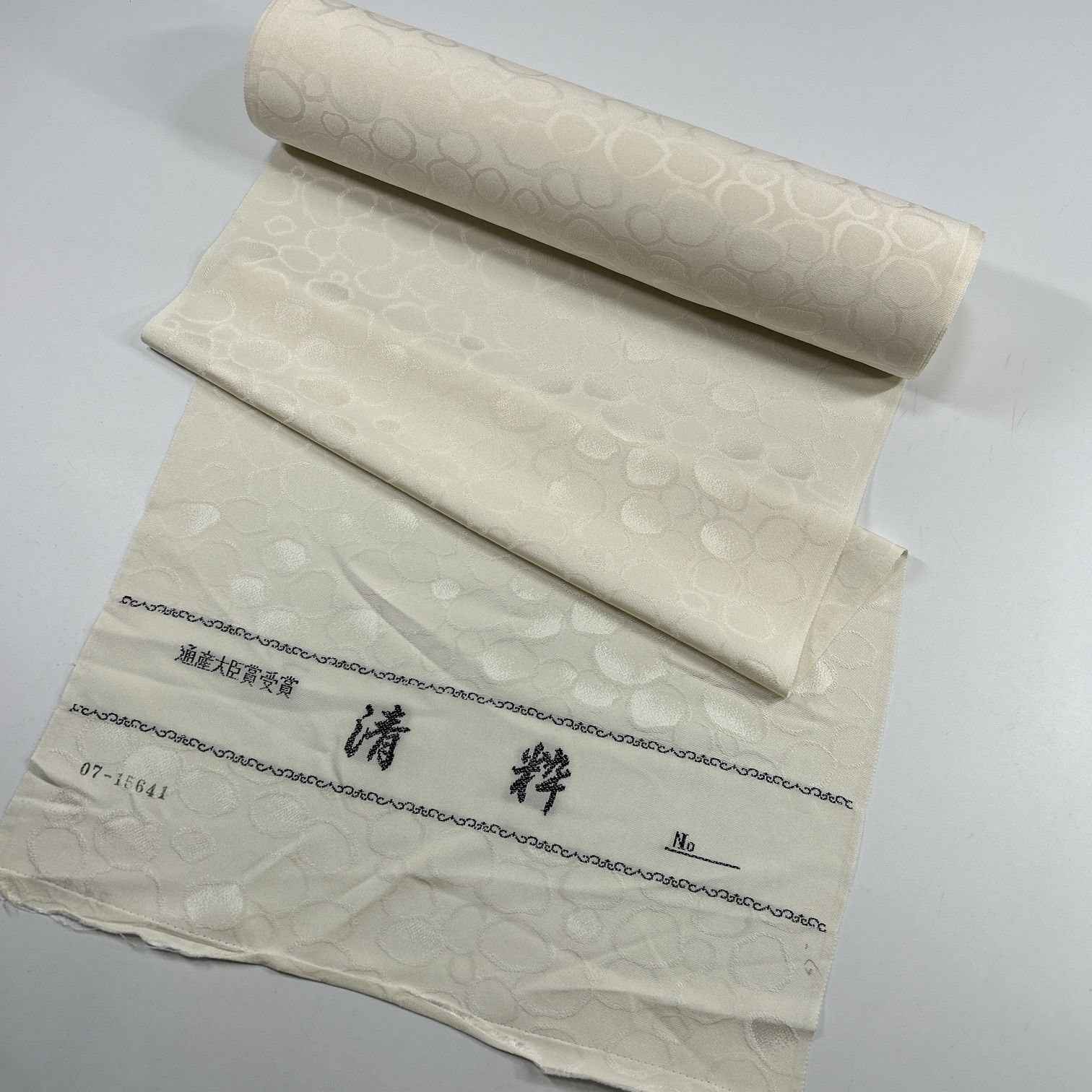着物 反物 帯 まとめ売り 反物 白布地 着尺 1本 正絹 着物まとめ売り 同梱購入歓迎 リメイク用