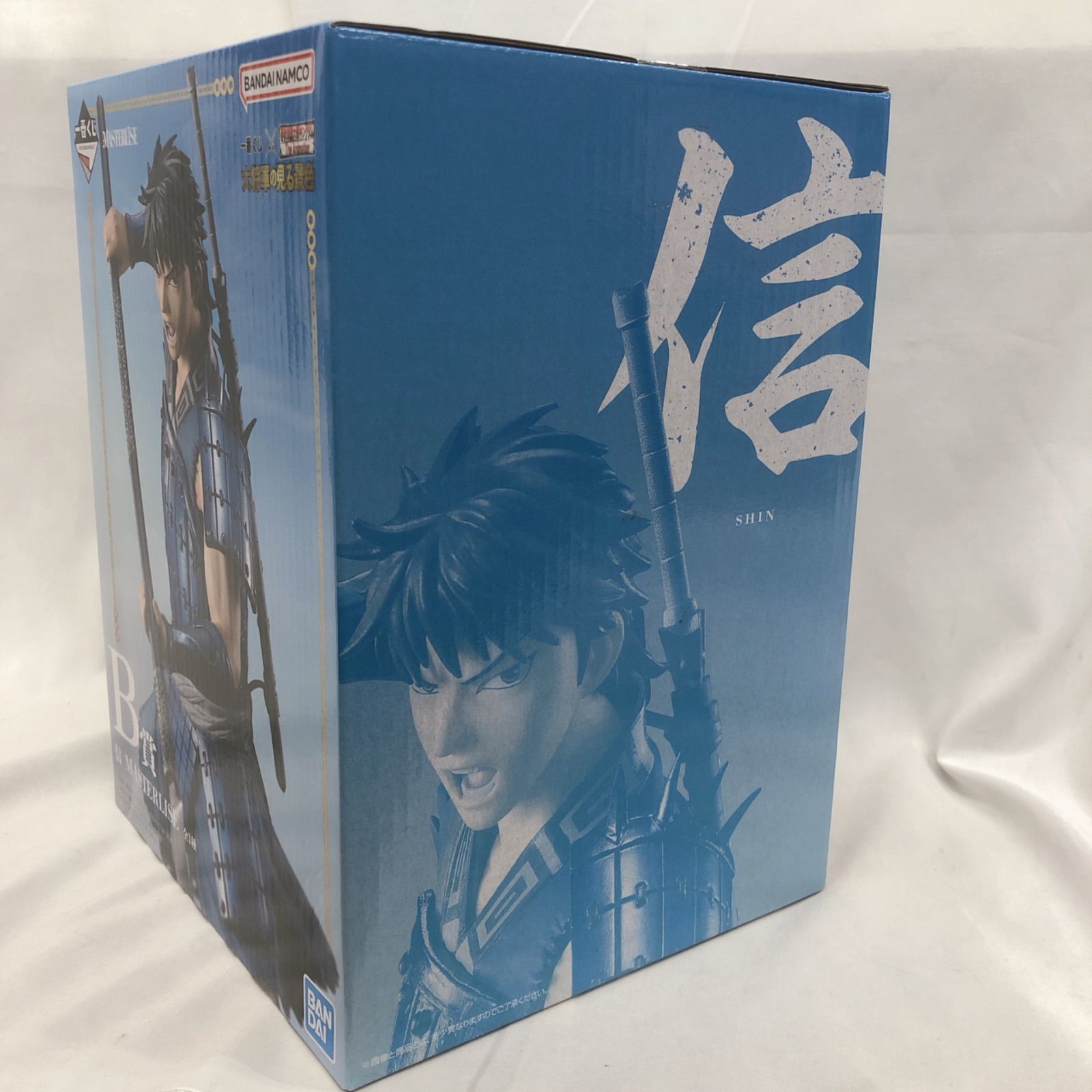 一番くじ B賞 キングダム 大将軍の見る景色 信 フィギュア - メルカリ