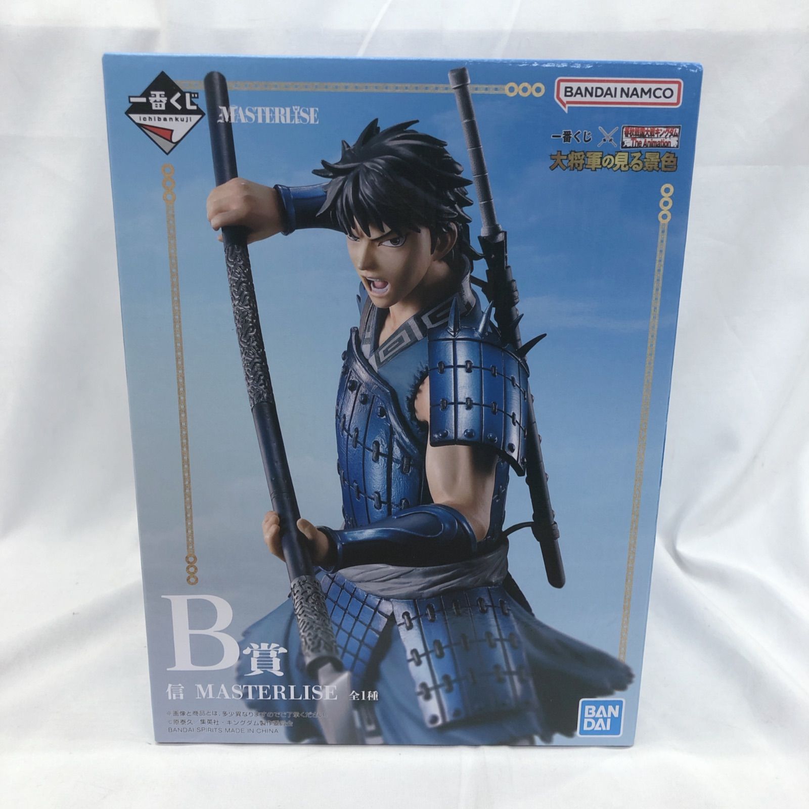 一番くじ B賞 キングダム 大将軍の見る景色 信 フィギュア - メルカリ