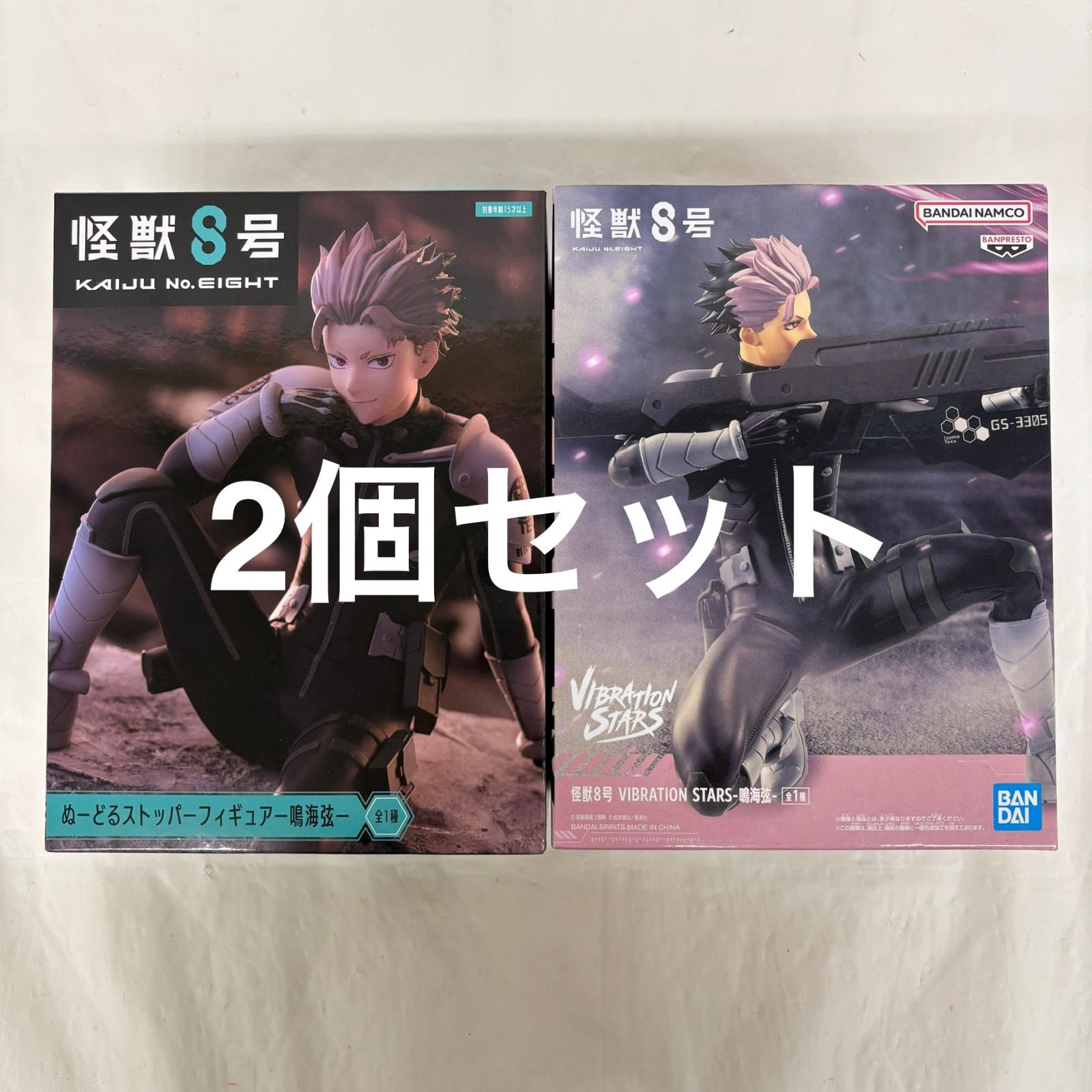 怪獣8号 鳴海弦 フィギュア 2種 × 2セット 未開封 怪獣8号 鳴海弦 フィギュア 2個セット LFJ734 f101 - メルカリ