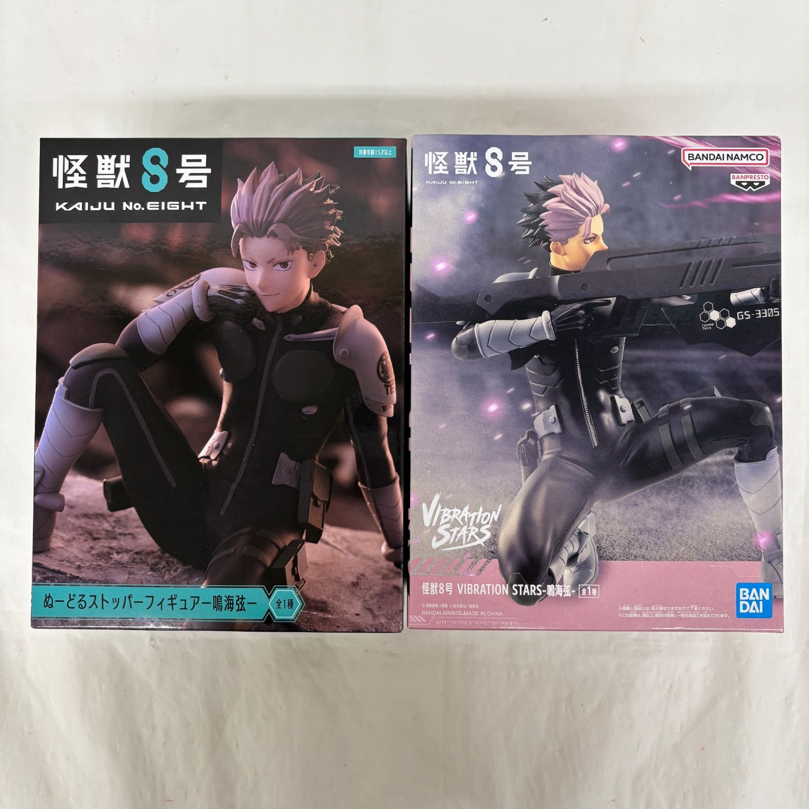 フィギュア 中古 箱なし 未開封 怪獣8号 鳴海弦 フィギュア 2個セット LFJ734 f101 - メルカリ