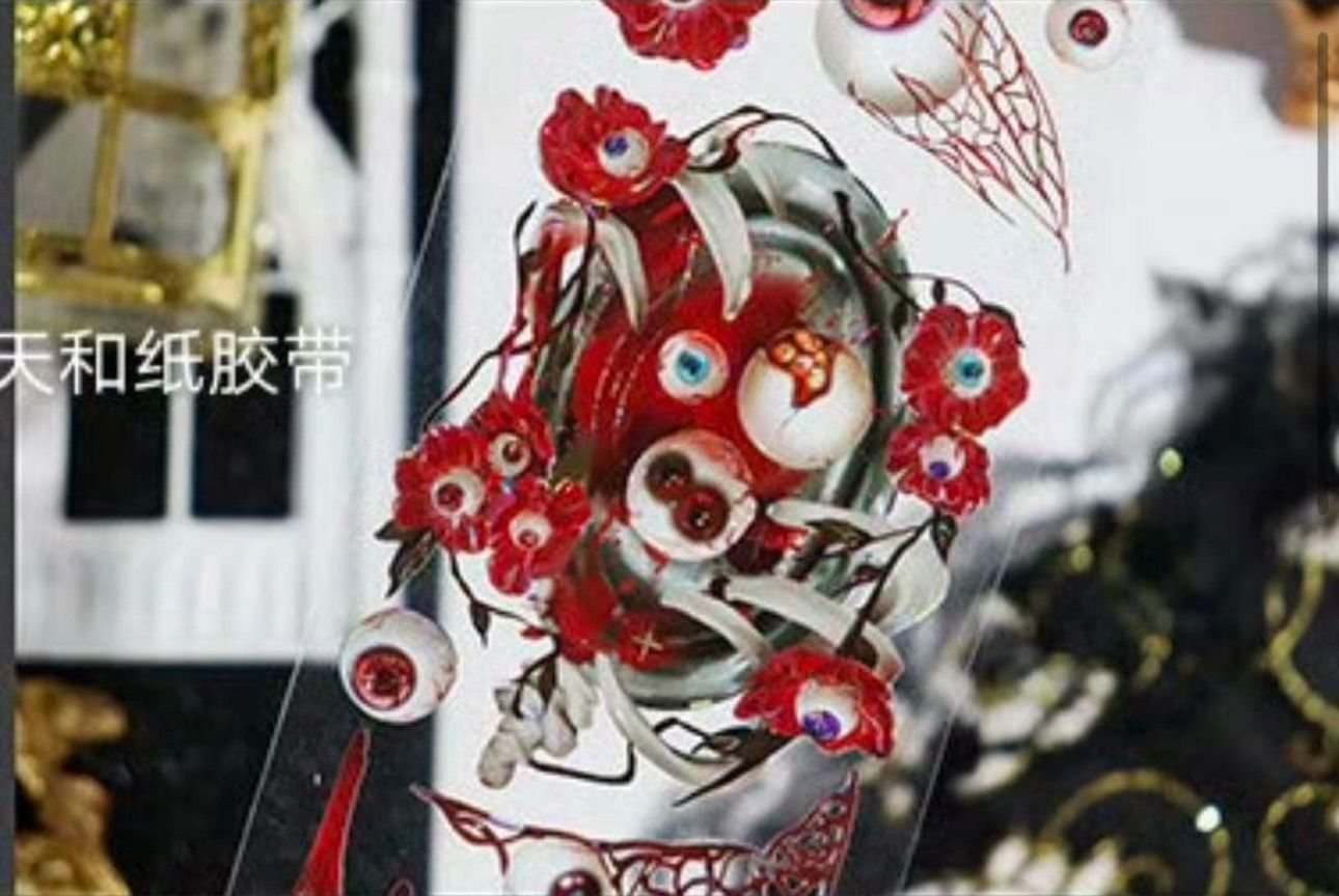 贝壳光 6cm×5m 魔瞳幻影 海外マスキングテープ 海外マステ ダーク系 目