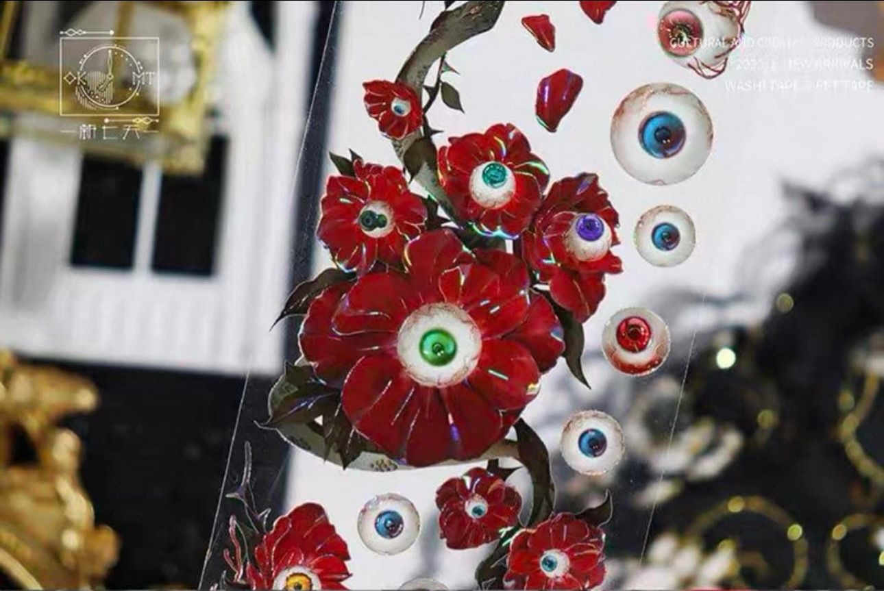 贝壳光 6cm×5m 魔瞳幻影 海外マスキングテープ 海外マステ ダーク系 目