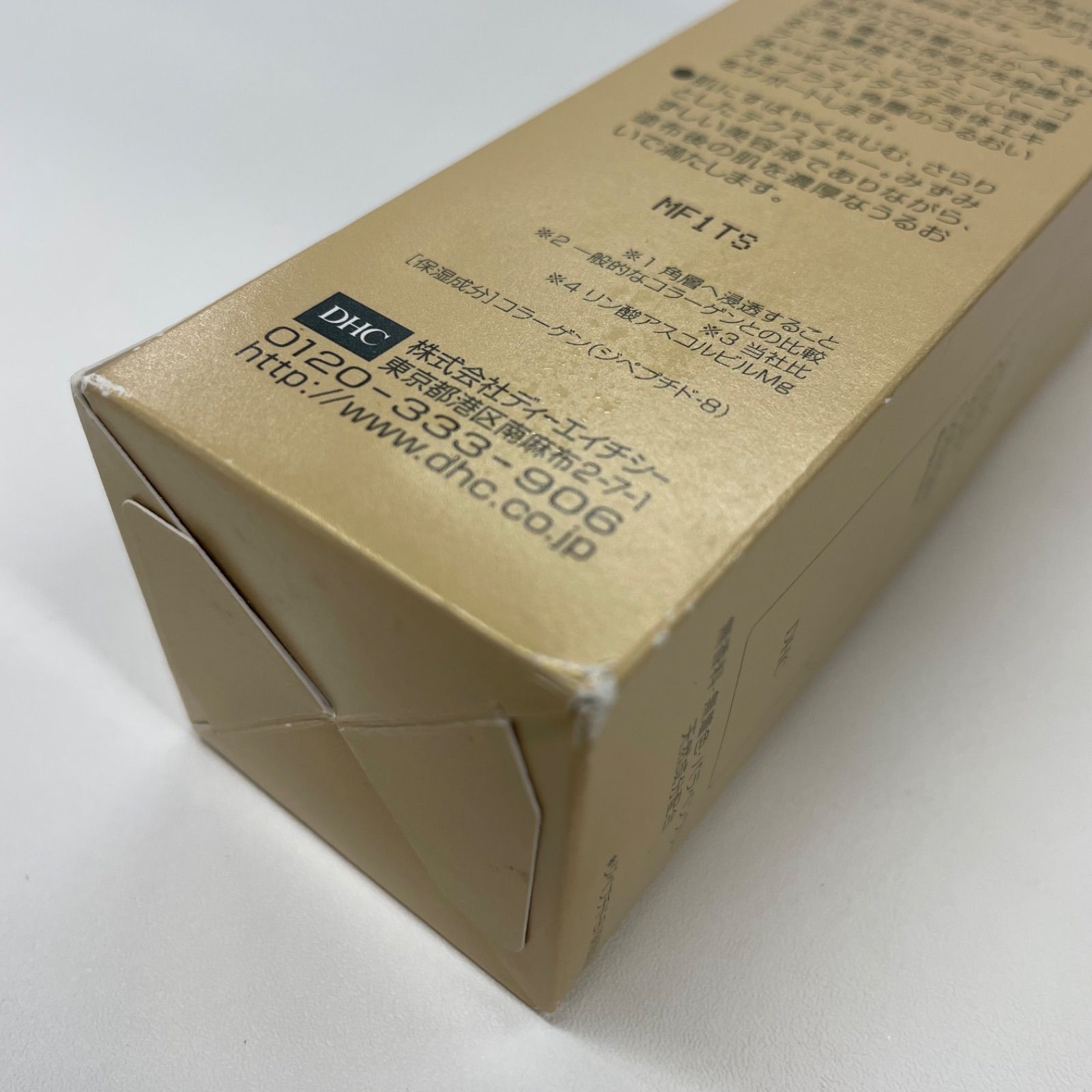 K1874 DHC スーパーコラーゲン スプリーム (美容液) 100ml 計2点セット 
