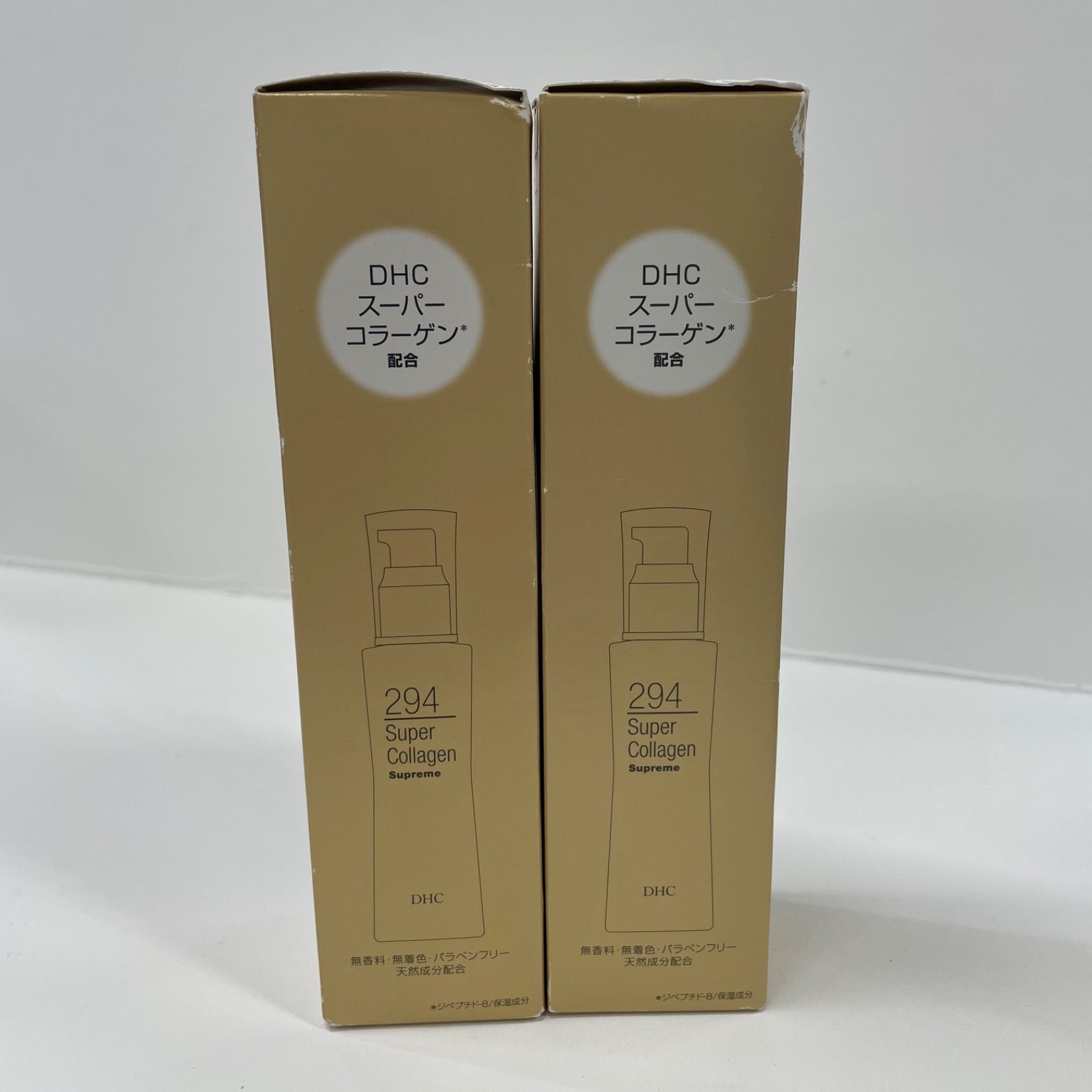 K1874 DHC スーパーコラーゲン スプリーム (美容液) 100ml 計2点セット