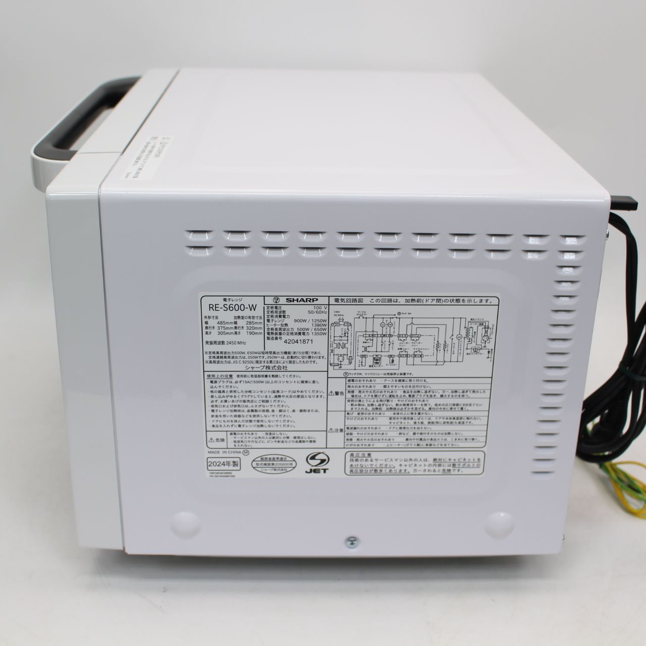 202)【超美品/2024年製】シャープ SHARP 電子レンジ オーブンレンジ RE