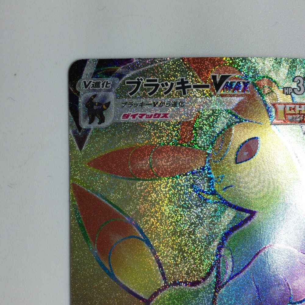ζζ トレカ ポケモンカード ブラッキーVMAX 094/069/S6a/B HR - メルカリ
