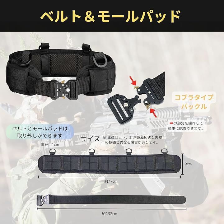 ベルト : ホルスター 装備 セット サバゲー タクティカル サスペンダー