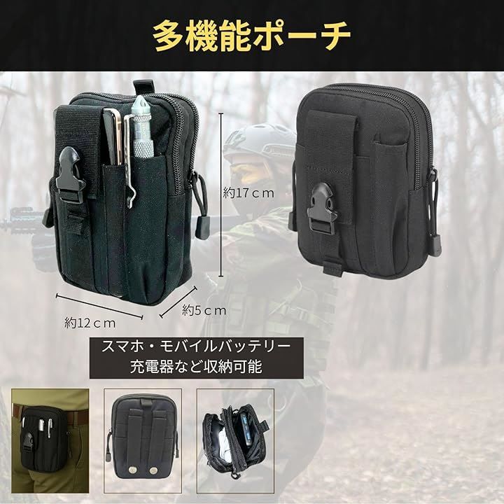 ベルト : ホルスター 装備 セット サバゲー タクティカル サスペンダー