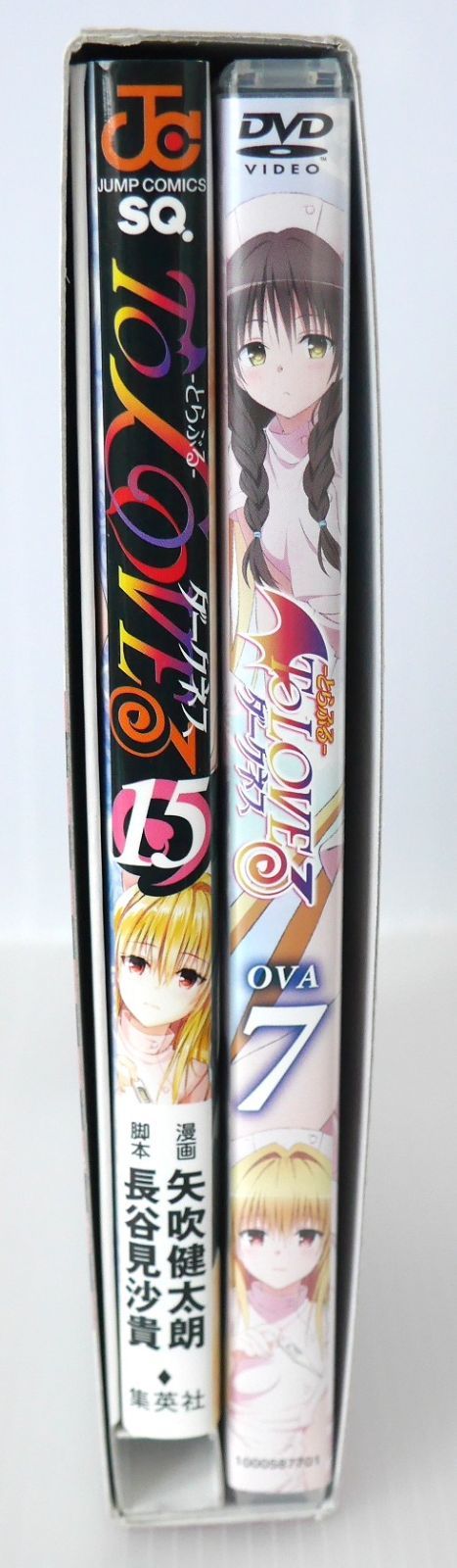 To LOVEる -とらぶる- ダークネス 15巻 予約限定版 (著) 矢吹 健太朗