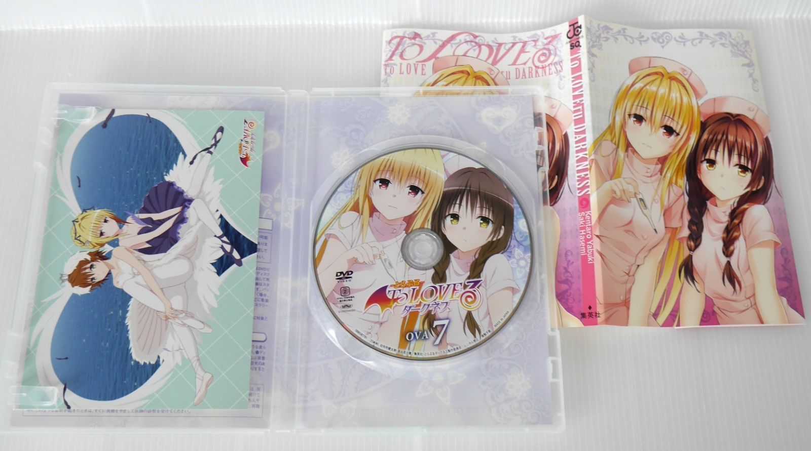 To LOVEる -とらぶる- ダークネス 15巻 予約限定版 (著) 矢吹 健太朗