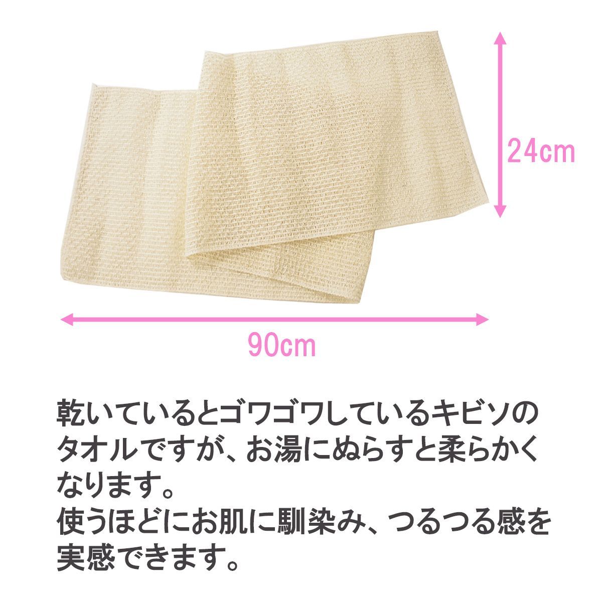 シルク、絹、キビソ、ボディタオル4点&フェイスミトン2点セット、絹シルク100% 絹屋 潤美肌 ボディタオル キビソ とうもろこし 美容 コスメ シルク