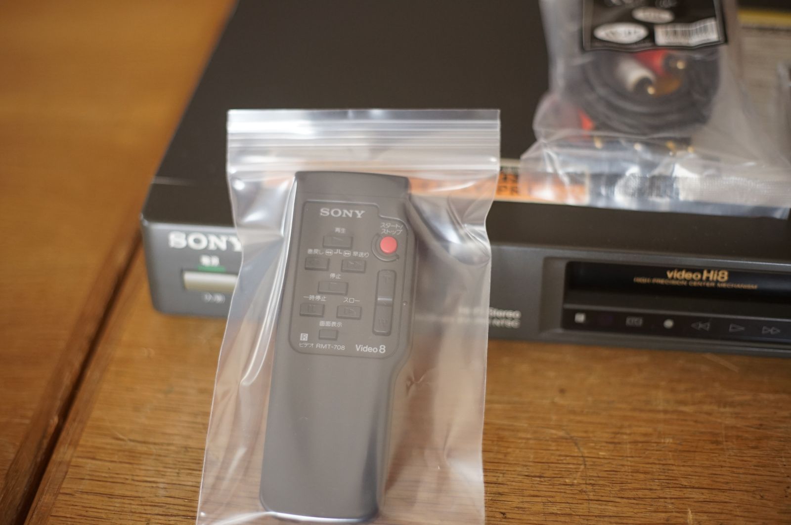 動作保証あり SONY EV-PR1 HI8 8ミリビデオデッキ - メルカリ